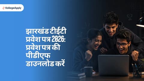 झारखंड टीईटी प्रवेश पत्र 2026: प्रवेश पत्र की पीडीएफ डाउनलोड करें