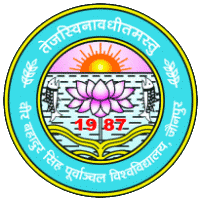 PUCAT 2025 Result Declared: Download Link Active on VBSPU Website
