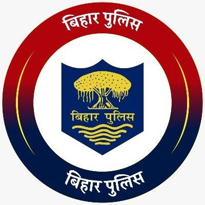 Bihar Police Constable Exam 2025 Answer Key To Be Out Soon
 